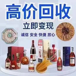 安康紫阳县远登烟酒商行