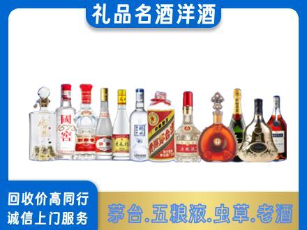 安康紫阳县烟酒回收店