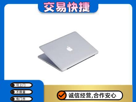 安康紫阳县上门回收旧电脑
