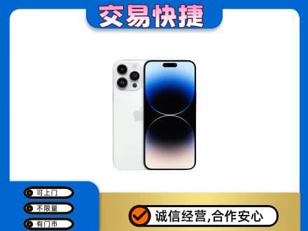 安康紫阳县回收旧手机