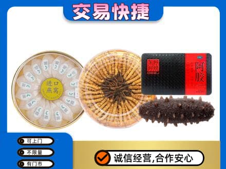安康紫阳县回收礼品