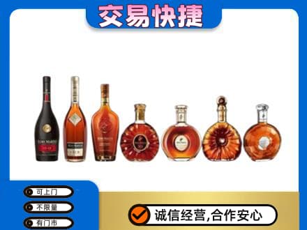 安康紫阳县洋酒回收.jpg