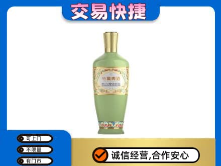 安康紫阳县名酒回收竹叶青酒.jpg