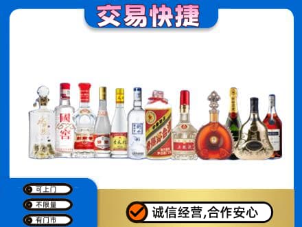 安康紫阳县回收酒