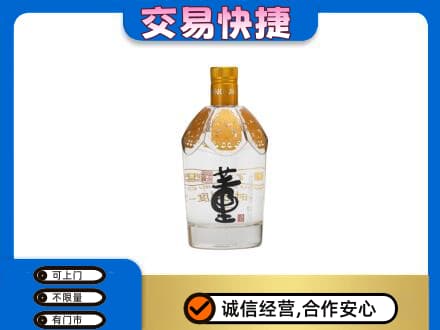 安康紫阳县回收董酒