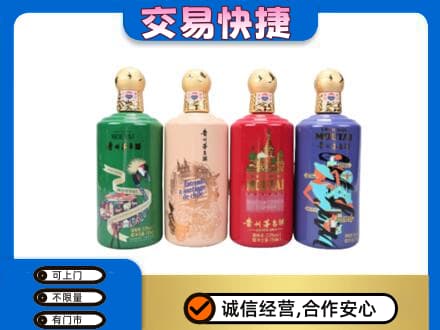 安康紫阳县茅台回收走出四国.jpg