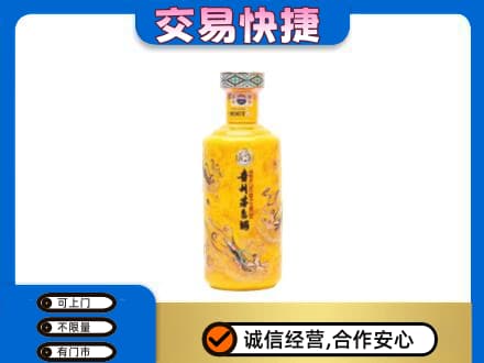 安康紫阳县茅台回收散花飞天.jpg