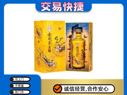 安康紫阳县回收散花飞天茅台酒
