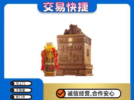 安康紫阳县回收80年茅台酒
