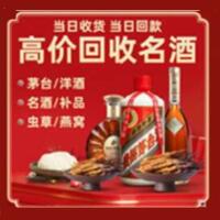 安康紫阳县远登烟酒商行